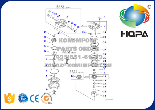 PC60-7 PC70-8 PC75UU Hydraulic Motor Seal Kits 708-7T-00470 708-7T-00360 708-7T-00240 708-7T-01210 708-7T-01040